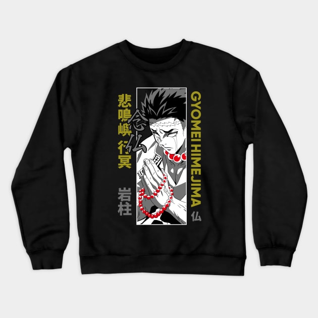 Gyomei Anime Fanart Crewneck Sweatshirt by Planet of Tees